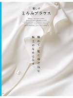 ユニフォーム selc2022w198