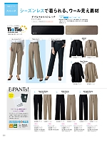 ユニフォーム selc2022w222