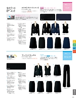 S15770 スカート(事務服)のカタログページ(selc2022w225)