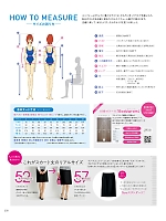 ユニフォーム selc2022w230