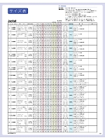 ユニフォーム selc2022w231