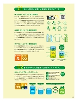 ユニフォーム selc2022w255