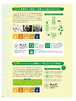 ユニフォーム selc2022w256