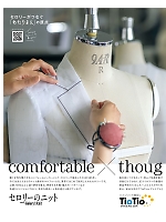 ユニフォーム selc2022w259