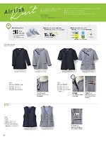 ユニフォーム selc2023s036