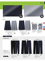 ユニフォーム selc2023s037