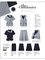 ユニフォーム selc2023s056