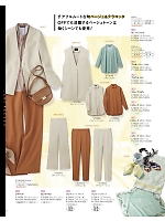 ユニフォーム selc2023s062