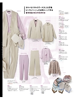 ユニフォーム selc2023s074