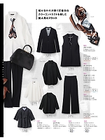 ユニフォーム selc2023s080