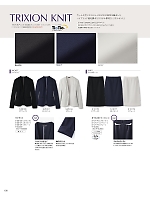S12170 スカート(ブラック)のカタログページ(selc2023s108)