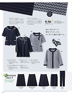 ユニフォーム selc2023s132