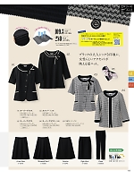 ユニフォーム selc2023s133