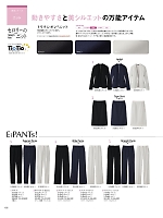 ユニフォーム selc2023s192