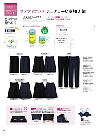 S16670 Aラインスカート(ブラック)のカタログページ(selc2023s194)