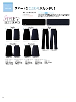 S50431 パンツ(事務服)のカタログページ(selc2023s196)