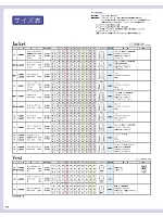 ユニフォーム selc2023s200