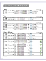 ユニフォーム selc2023s212