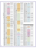 ユニフォーム selc2023s214
