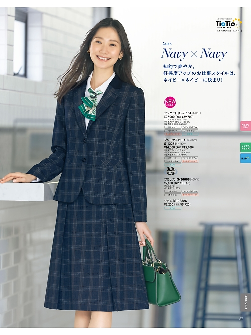 セロリー Selery ifory SKITTO,S12271 プリーツスカートの写真は2023-24最新オンラインカタログ27ページに掲載されています。