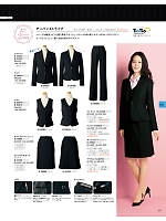 S15700 スカート(事務服)のカタログページ(selc2023w197)