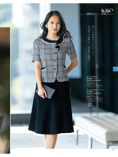 セロリー Selery ifory SKITTO,S12160 スカート(ブラック)の写真は2024最新オンラインカタログ37ページに掲載されています。