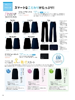 S50431 パンツ(事務服)のカタログページ(selc2024s198)