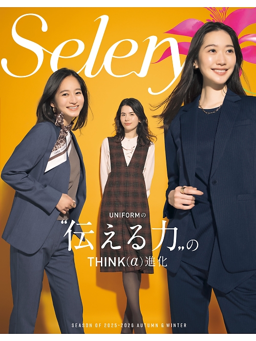 セロリー Selery Selery （セロリー） 【秋冬物】の最新カタログです。