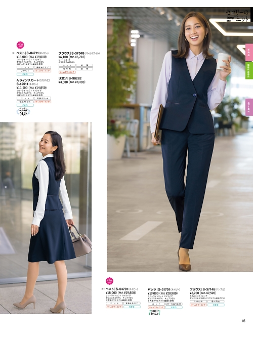 セロリー Selery ifory SKITTO,S12511 Aラインスカートの写真は2025-26最新オンラインカタログ15ページに掲載されています。