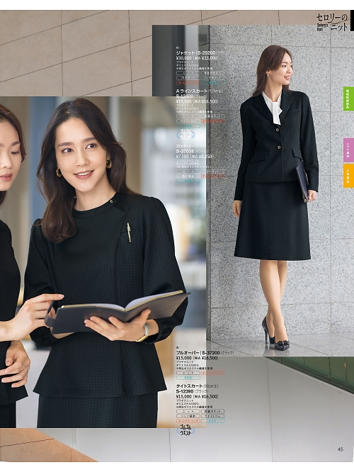 セロリー Selery ifory SKITTO,S25200 ジャケットの写真は2025-26最新オンラインカタログ45ページに掲載されています。