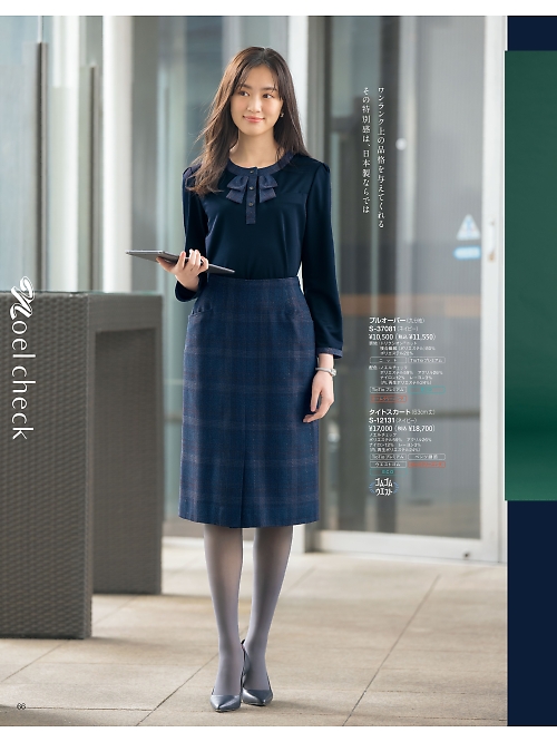 セロリー Selery ifory SKITTO,S37081 プルオーバーの写真は2025-26最新オンラインカタログ66ページに掲載されています。