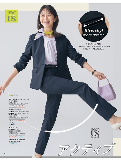 セロリー Selery ifory SKITTO,S25251,ジャケットの写真は2025-26最新カタログ92ページに掲載されています。