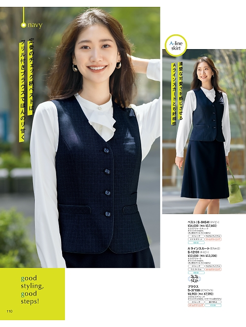 セロリー Selery ifory SKITTO,S12191,Aラインスカートの写真は2025-26最新カタログ110ページに掲載されています。