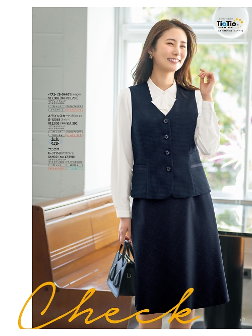 セロリー Selery ifory SKITTO,S12061 スカートの写真は2025-26最新オンラインカタログ117ページに掲載されています。