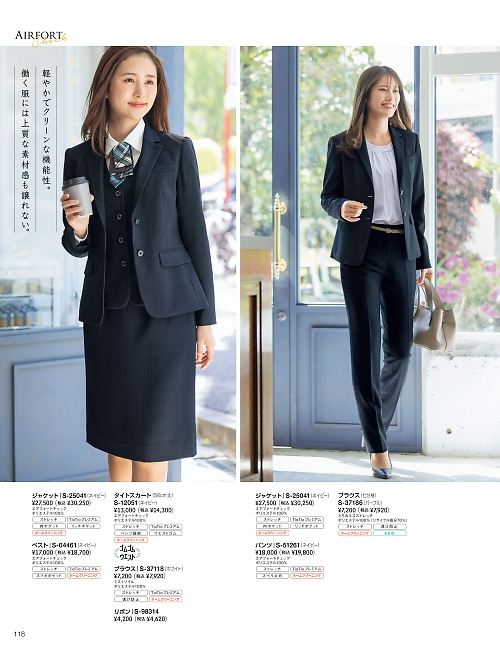 セロリー Selery ifory SKITTO,S51261 パンツの写真は2025-26最新オンラインカタログ118ページに掲載されています。