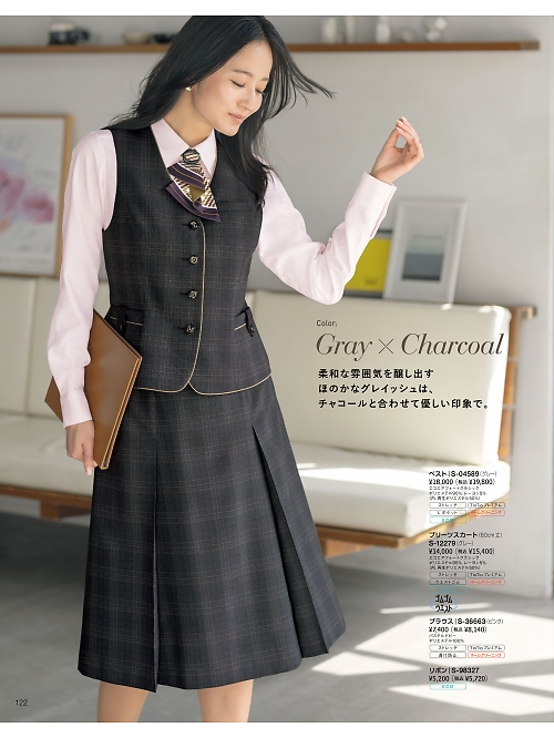 セロリー Selery ifory SKITTO,S04589 ベスト(事務服)の写真は2025-26最新オンラインカタログ122ページに掲載されています。