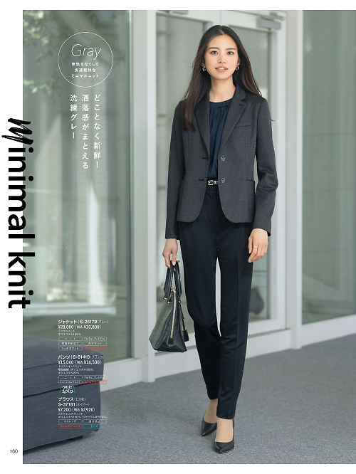 セロリー Selery ifory SKITTO,S25179 ジャケットの写真は2025-26最新オンラインカタログ160ページに掲載されています。