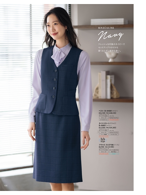 セロリー Selery ifory SKITTO,S16951 タイトスカートの写真は2025-26最新オンラインカタログ166ページに掲載されています。