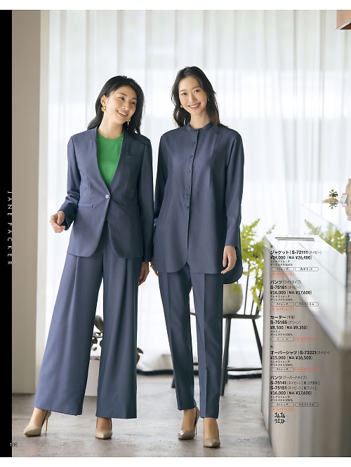 セロリー Selery ifory SKITTO,S75141 パンツの写真は2025-26最新オンラインカタログ186ページに掲載されています。