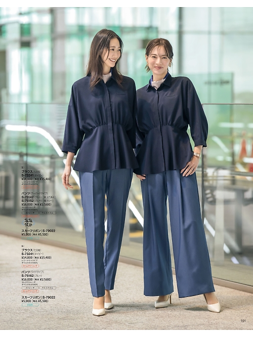 セロリー Selery ifory SKITTO,S75142 パンツの写真は2025-26最新オンラインカタログ191ページに掲載されています。