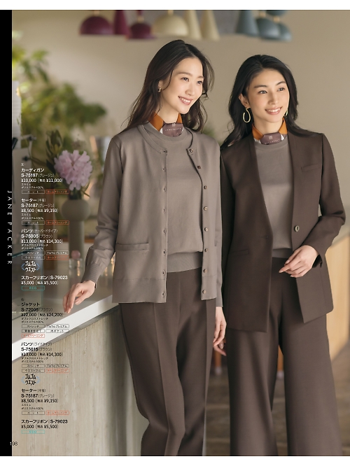 セロリー Selery ifory SKITTO,S72005,ジャケットの写真は2025-26最新カタログ198ページに掲載されています。