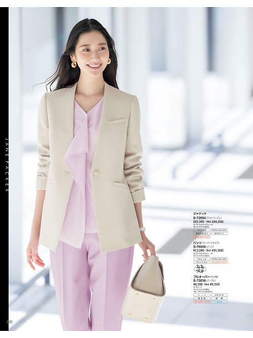 セロリー Selery ifory SKITTO,S72004 ジャケットの写真は2025-26最新オンラインカタログ202ページに掲載されています。