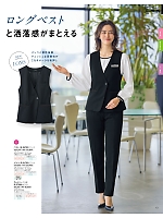 S04700 ベスト(事務服)