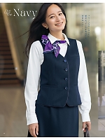 ユニフォーム50 S04711 ベスト(事務服)