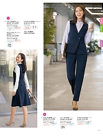 ユニフォーム30 S12511 Aラインスカート