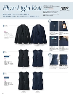 ユニフォーム selc2025w018