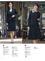 ユニフォーム45 S12491 Aラインスカート