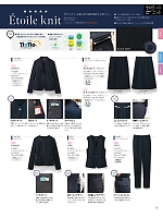 ユニフォーム selc2025w025