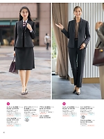 ユニフォーム31 S12529 Aラインスカート