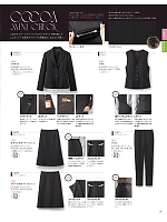 ユニフォーム selc2025w031